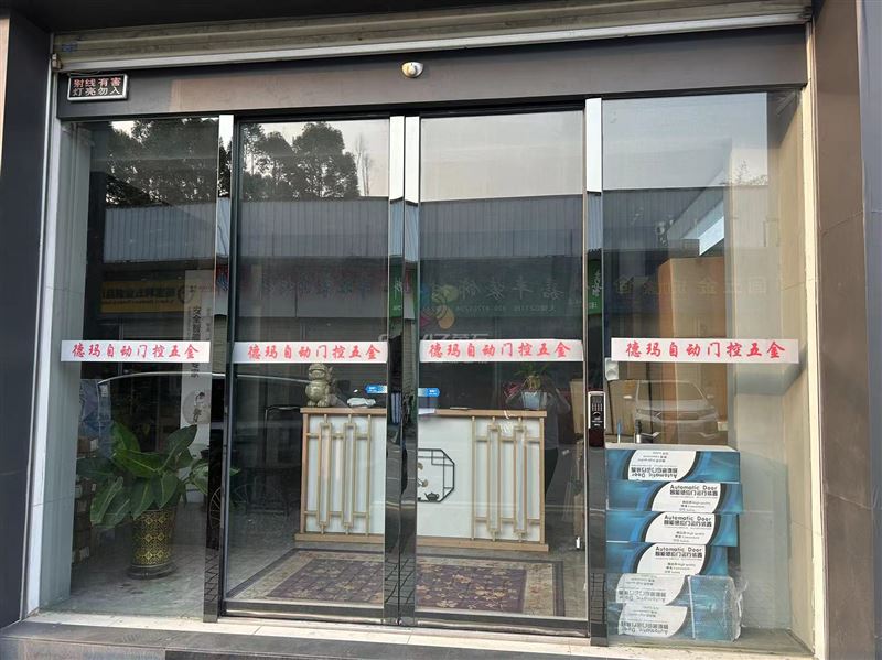 广州德玛智能科技有限公的图标