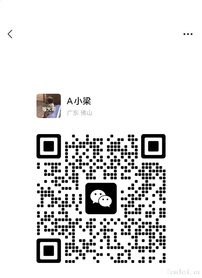 广州黄埔创新中心